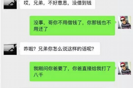 汝州要账公司更多成功案例详情